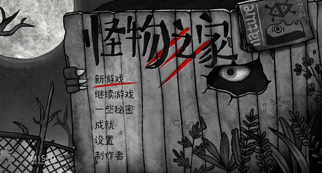 邪恶漫画之警察全彩，正义与邪恶的漫画较量